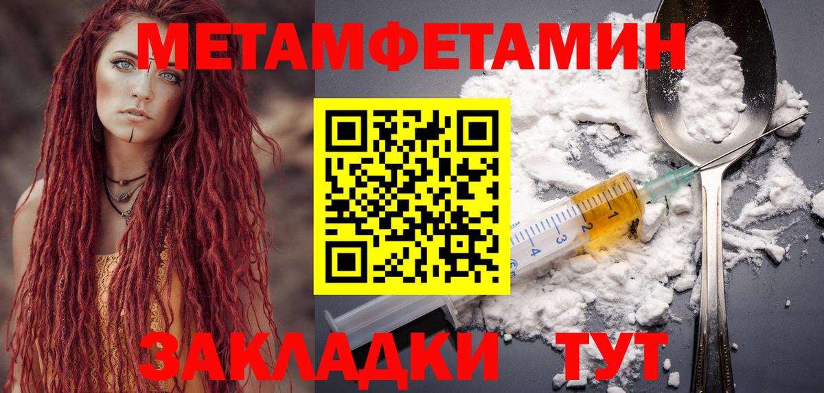 Амфетамин VHQ Ржев