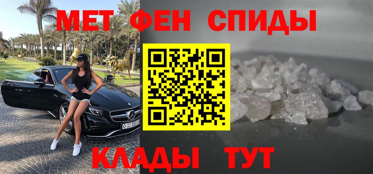 АМФ  Вход с VPN  Амфетамин  Ржев  АМФ VHQ 