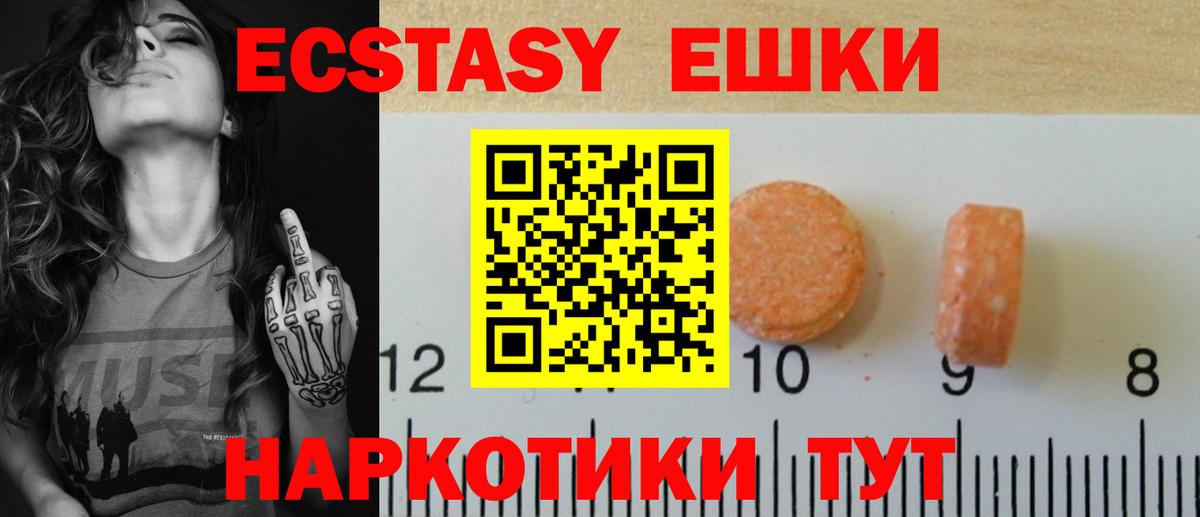 Ржев  ЭКСТАЗИ  Вход с VPN  Ecstasy louis Vuitton 
