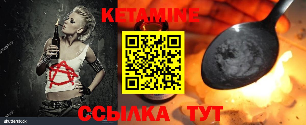 Ржев  КЕТАМИН VHQ  hydra вход  Вход с VPN  КЕТАМИН ketamine 