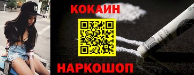 мяу мяу кристалл Будённовск