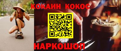 мяу мяу кристалл Будённовск