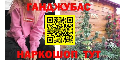 мяу мяу кристалл Будённовск