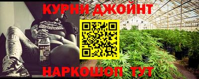 мяу мяу кристалл Будённовск
