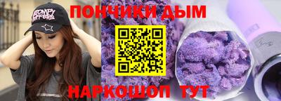 мяу мяу кристалл Будённовск