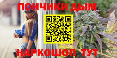 мяу мяу кристалл Будённовск