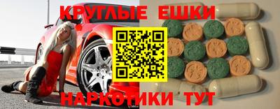 мяу мяу кристалл Будённовск