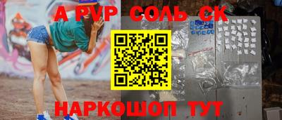 экстази Бузулук