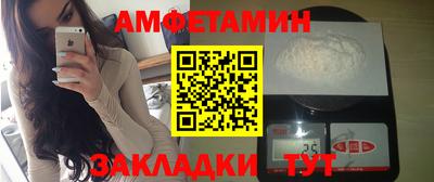 мяу мяу кристалл Будённовск