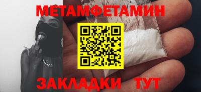 мяу мяу кристалл Будённовск