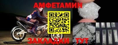экстази Бузулук