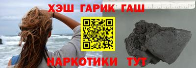экстази Бузулук
