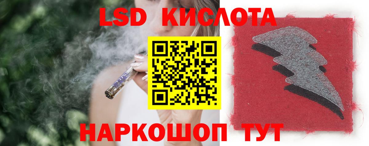 LSD-25 экстази ecstasy  Лсд 25 экстази  Вход с VPN  Ржев  LSD-25 экстази кислота 