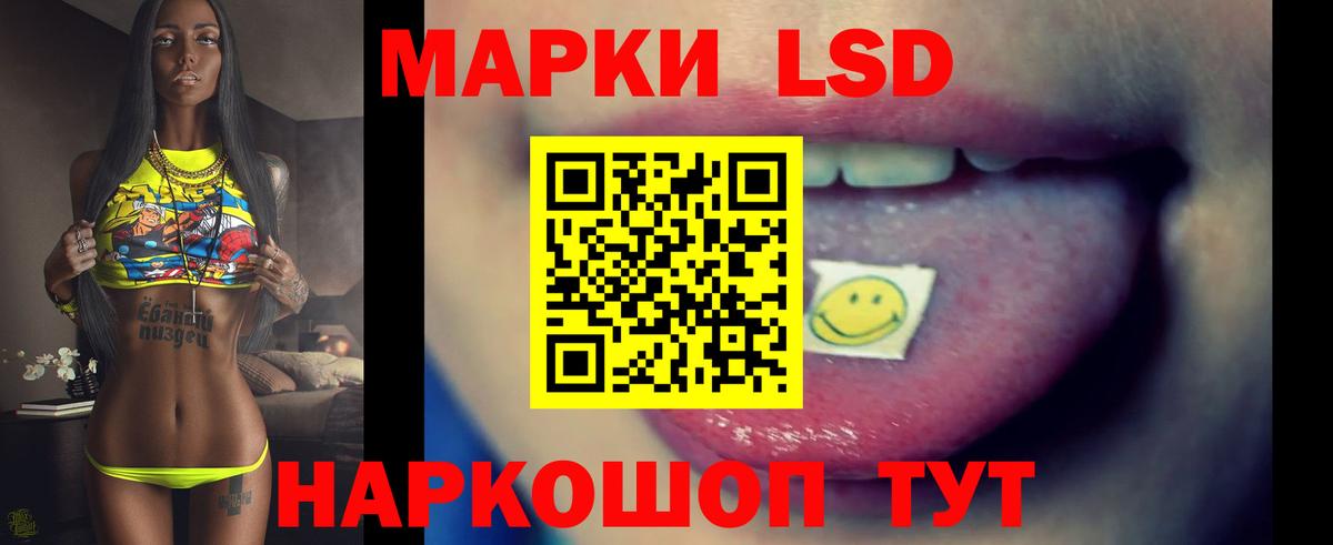 LSD-25 экстази кислота Ржев