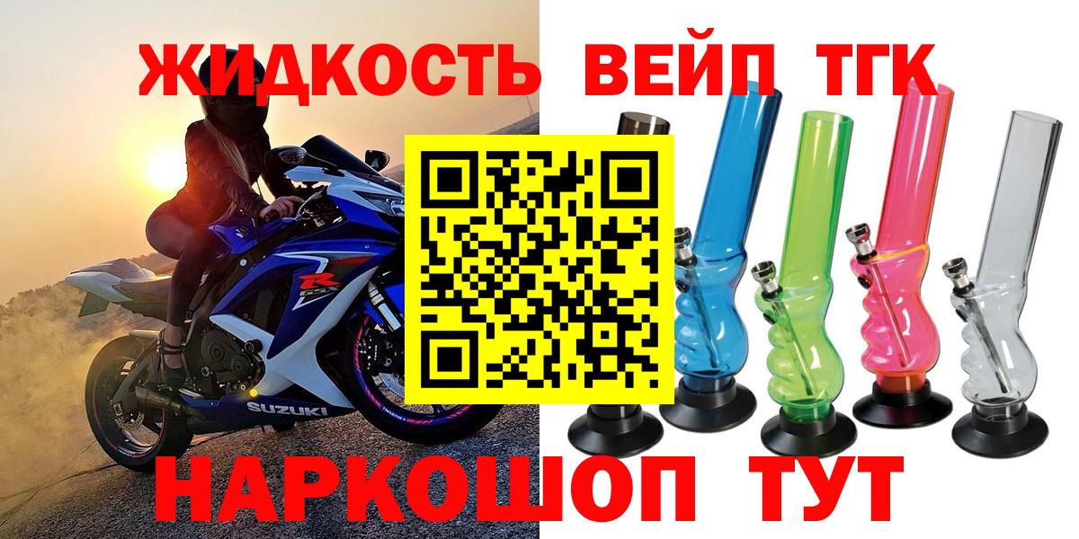 ТГК концентрат Ржев
