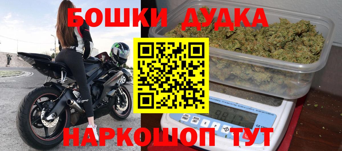 Бошки Шишки тримм  Вход с VPN  Шишки марихуана MAZAR  Ржев 